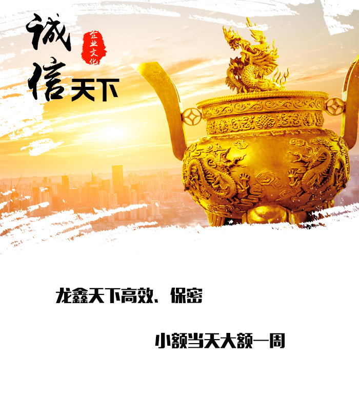 万泉镇要债公司